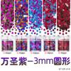 Pó Glitter para Nail Art Conjunto de Lantejoulas Glitter Diamante Flash Laser Aurora Diamante Sinfonia Lantejoula Esmalte Cola
