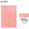 Papel de cubierta para encuadernación con patrón de cola de fénix tamaño A4, papel texturizado tipo cuero de 180g, azul claro, verde claro, rosa, papel de colores para cubiertas de documentos
