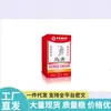 Vendas Diretas da Fonte, Dropshipping, Itens Populares de Distribuição, Atacado Hong Kong Minglongtang Pomada de Cavalo 50g