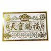 A Bênção do Oficial Celestial Adesivo de Porta Quatro Bestas Divinas Moedas dos Cinco Imperadores Tigela de Tesouro Adesivo Flutuante Porta de Entrada Paz Auspicioso Adesivo Decorativo