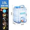 Cubo Exterior Rv Tour Autodirigido Almacenamiento de Agua Vehículo Tanque de Agua Hervidor de Agua Potable Rectangular Camping Suministros Equipo de Camping