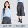 Conjunto de Duas Peças para Mulheres: Camisa Azul de Manga Longa com Decote em V e Saia Plissada, Novo Estilo Primavera/Verão/Outono, Estilo Educacional e Acadêmico Transfronteiriço