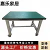 Mesa de Trabajo Antiestática de Alta Resistencia Banco de Montaje para Fitter Molde de Ensamblaje Mesa de Operación de Laboratorio Mesa de Empaque de Trabajo Otro