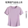 Camiseta de Running de Secado Rápido para Mujer, Verano, Fina, Entrenamiento, Fitness, Yoga, Top Ajustado, Elástico, Conjunto Deportivo Profesional