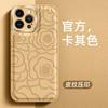 Adecuado para Funda de Teléfono Móvil Iphone15Promax Apple 14 Textura de Cuero Camelia Metal Lente 13 Anti-Caída 16 Funda Dura
