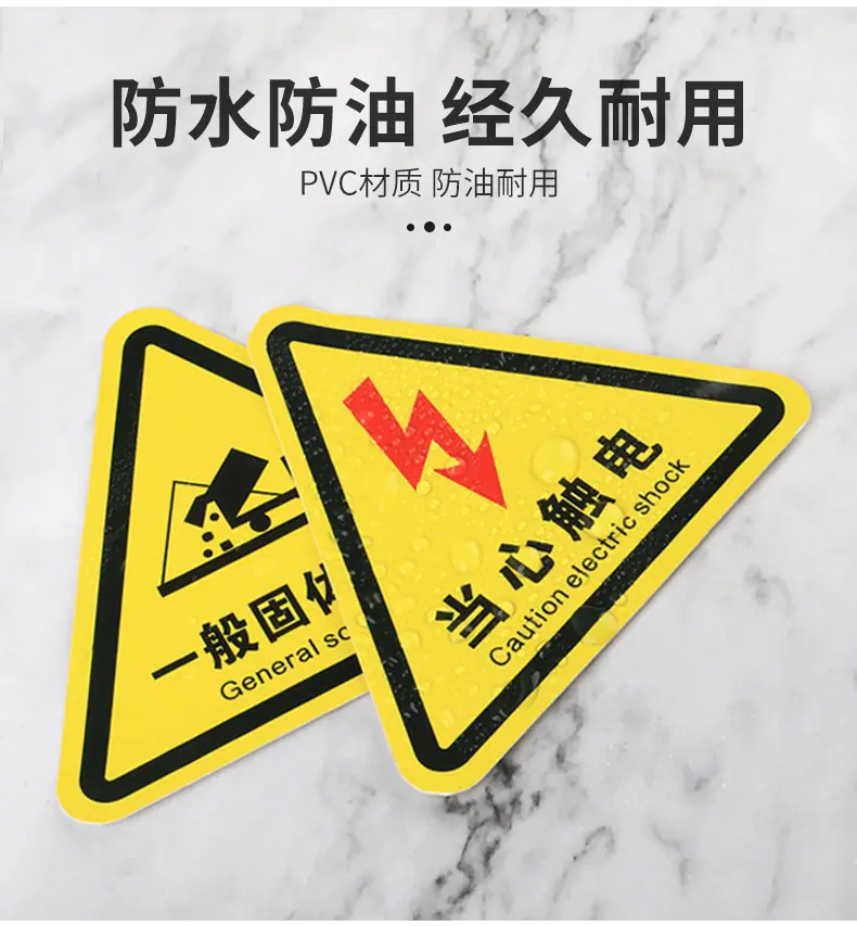机械设备标示贴-详情---改_06