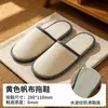 Pantuflas Desechables Estilo Nuevo Pantuflas Ecológicas Antideslizantes Específicas para Caniche Hotel Casa de Huéspedes Bienvenida a Huéspedes Sin Olor Antideslizantes Personalizables