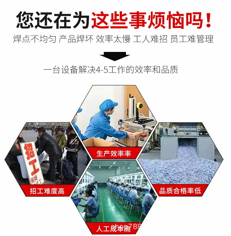 点胶机详情页_02.gif