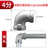 Conector de tubo redondo de aleación de aluminio de 20/25/32 mm conector de marco de 4 puntos tubo de acero galvanizado de 6 puntos codo T de 1 pulgada
