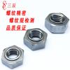 Porcas de Solda Hexagonais Sem Clip M4M5M6M8M10M12M16M20M24 Classe 8.8