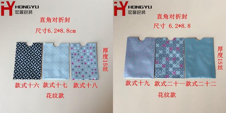 款式十六-二十二副本