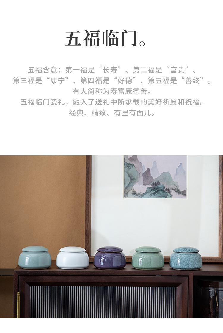 五福临门-750_04
