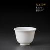 Taza de Té Kung Fu de Porcelana de Jade Taza de Té de Porcelana Blanca de Dehua Taza Individual de Cerámica Juego de Té Bol de Té Taza de Té con Grabado