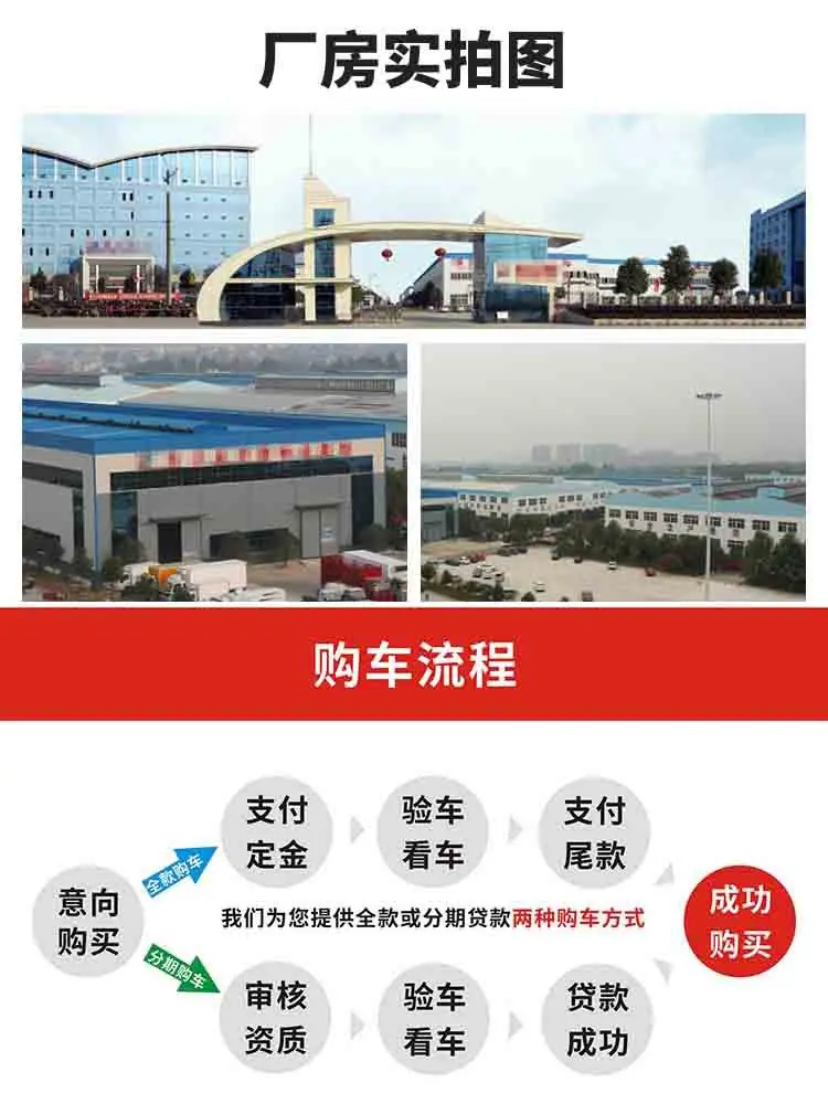 东风途逸冷藏车3.1米冷藏车疫苗冷链运输车制造商