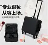 Estuche de maquillaje de gran capacidad, caja de herramientas tipo carrito para cosméticos, bolsa de maquillaje, bolsa de almacenamiento para maquillador, tatuador y arte de uñas