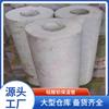 Tubo de Silicato de Aluminio Aislamiento de Tubo y Resistente a Altas Temperaturas Fabricante de Tubo de Silicato de Aluminio Venta al por Mayor Tubo de Vapor Tubo de Aislamiento de Silicato de Aluminio