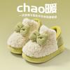 Zapatillas de algodón para niños, con tacón, para invierno, para niñas, para el hogar, de felpa, cálidas y con lazo, de algodón para bebés