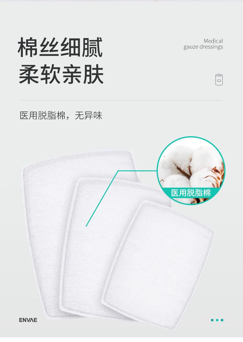 恩惠医用棉垫详情_08