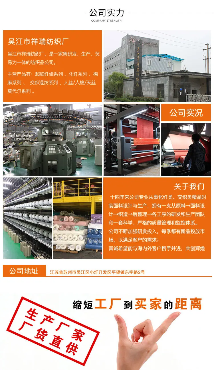 空气层麂皮绒_06.jpg