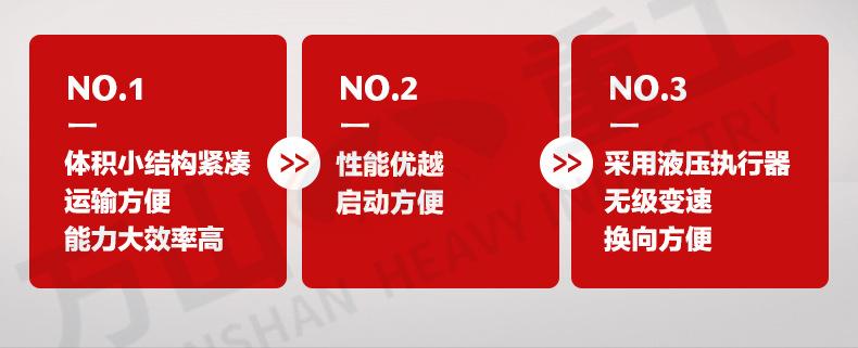 压路机详情页_04.jpg