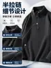 Roupas Funcionais de Energia Térmica Lava Masculina Tecnologia Negra Bloqueio de Temperatura Constante Proteção Contra o Frio Camada Base Atacado da Fábrica de Origem