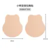 Cinta Adhesiva Invisible para Senos Talla Grande Forma de Gota Parche Adhesivo para Senos Elevador Fino Transpirable Parche Invisible para Levantar Senos Se Puede Cortar