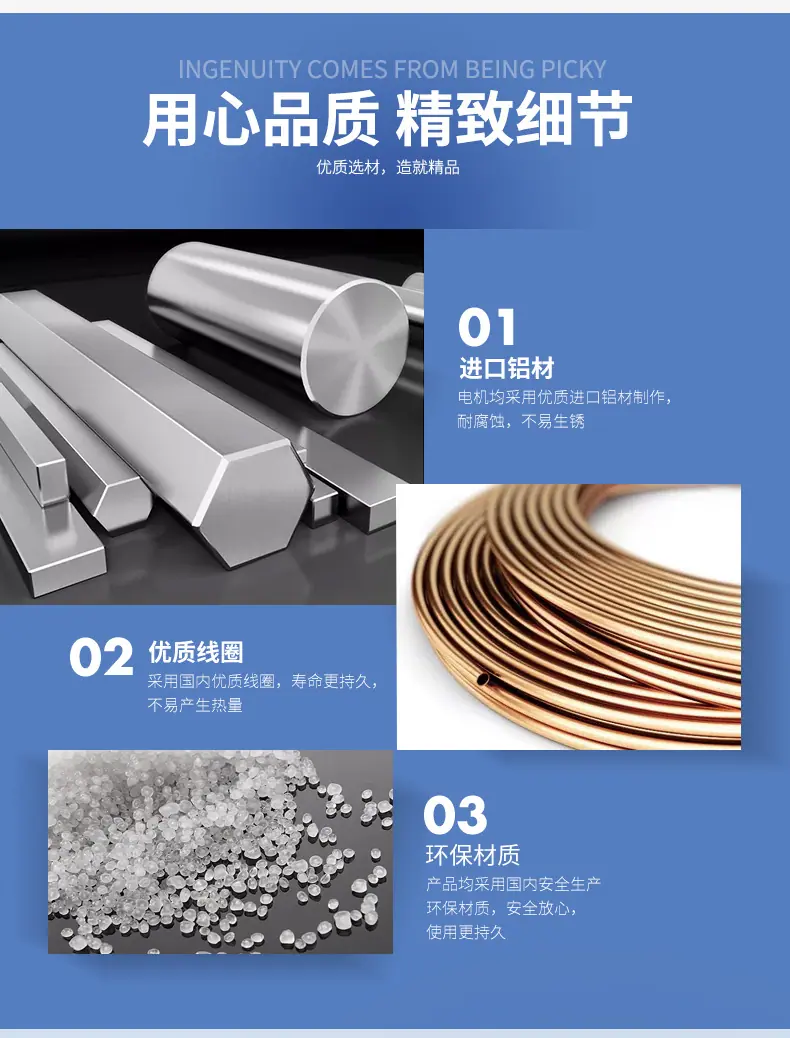 095气泵品成实业详情页_03.jpg