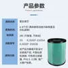 Filtro de Purificador de Aire Compatible Huixi Elemento de Filtro 720 3S/Kj500F-E500A/B Filtro Purificador