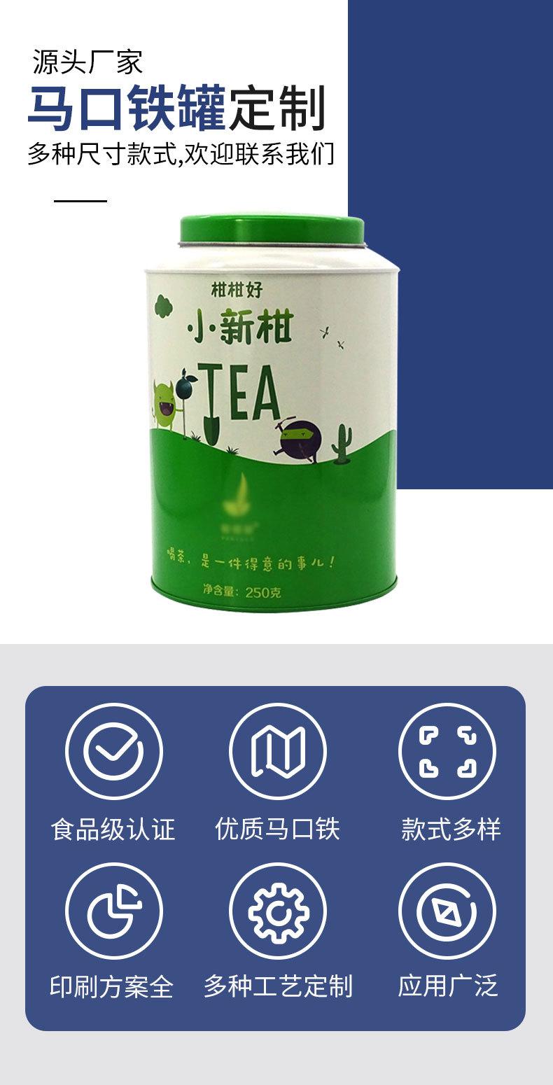 小青柑3.jpg