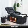 Bacia Cerâmica Cabeça de Elevação Elétrica Cama de Terapia Banho de Pés Modelo Atualizado com Espaço de Armazenamento Cama de Lavagem para Terapia dos Pés Cama de Massagem para Lavagem de Cabelo