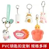 Chaveiro de metal personalizado com pingente de figura de desenho animado, revestido com esmalte, logotipo corporativo, presente comemorativo, personalização criativa