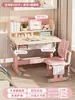 2026 Nova Mesa de Estudo Infantil Mesa de Escrita para Aluno do Ensino Fundamental Mesa para Casa e Sala de Aula Conjunto de Mesa e Cadeira Conjunto de Mesa com Altura Ajustável
