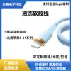 Cable Único de Silicona Genuina de Carga Rápida Personalizado de 100W Adecuado para Apple, Huawei, Tablets Universales y Teléfonos Móviles Cable de Carga Cable de Datos