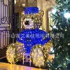 Plaza Navideña Tienda Callejera Centro Comercial Registro Fotográfico Decoración Arte de Hierro LED + Forma de Oso de Peluche Luminoso Xicao Lámpara
