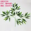 Folhas de Bambu Pequenas Três Pontas Simuladas Decoração de Interiores Engenharia Folhas de Bambu Bambu Simulada Folhas de Bambu Grandes Fabricante Pronto para Entrega