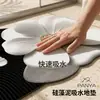 Alfombrilla de baño de tierra de diatomeas, absorbente y antideslizante, adecuada para baños, dormitorios y entradas; un diseño floral elegante que también es resistente a la suciedad y perfecto para baños