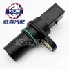 06H906433 Sensor de Posición del Cigüeñal de Coche de Venta Caliente Transfronteriza Adecuado para Volkswagen 2Crk0327