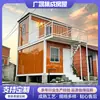 Contenedor de Expansión de Doble Ala para Comercio Exterior Tablero de Actividades Plegable Casa Tres Recámaras Una Sala de Estar con Decoración Casa Contenedor de Vivienda Prefabricada