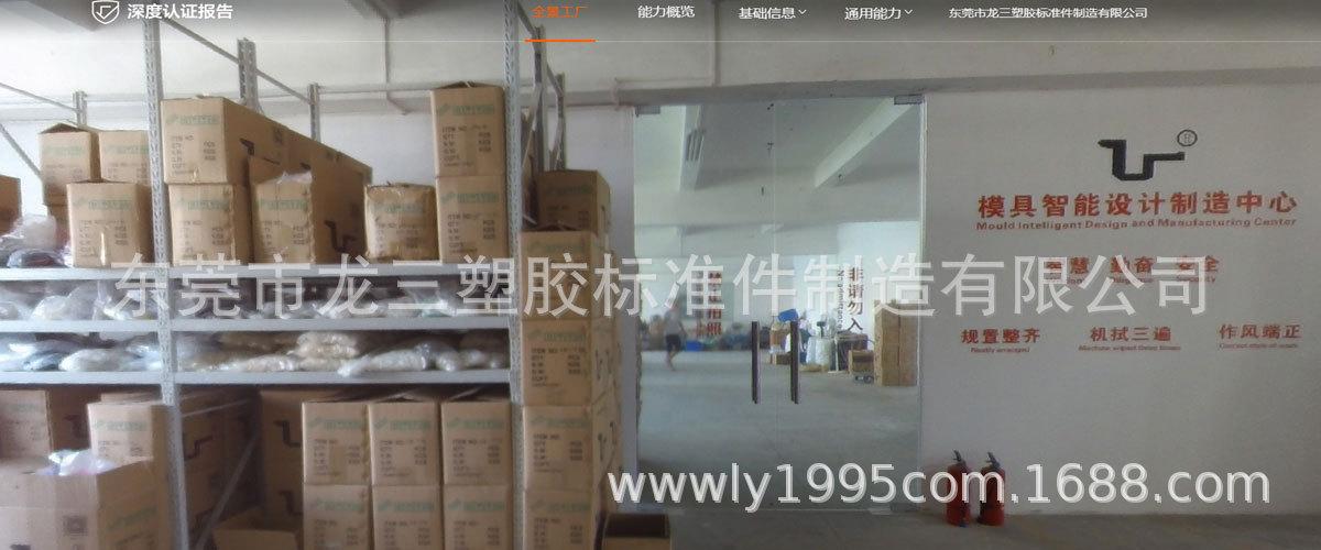 模具制造 (2).jpg