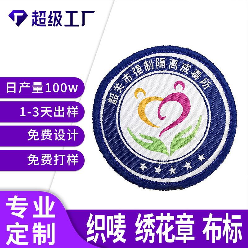th-250328A-56