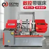 Máquina Cortadora de Cinta CNC Totalmente Automática, Fabricante de Máquinas Cortadoras de Cinta para Metal, Máquina Cortadora CNC para Corte por Lotes Lista para Enviar