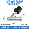 Válvula de Assento Angular de Conexão Rápida Pneumática Aço Inoxidável 304 Tipo Grampo Conexão Rápida Alta Temperatura Vapor Tipo Y Válvula Pneumática Dn Metabo