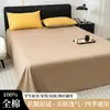 2026 Modelo Nuevo 13372-40 Piezas Sábana de Cama Doble 100% Algodón Pieza Única