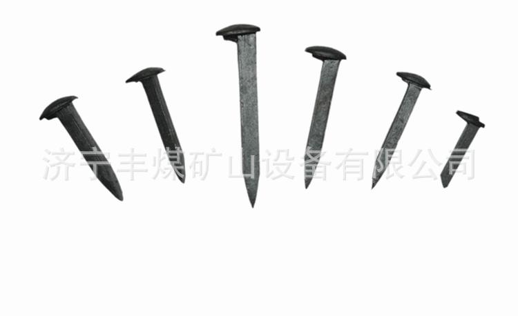 铁路道钉.j