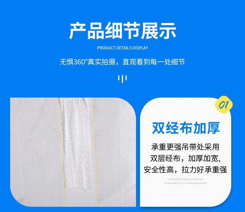 井字兜底详情图_09.jpg