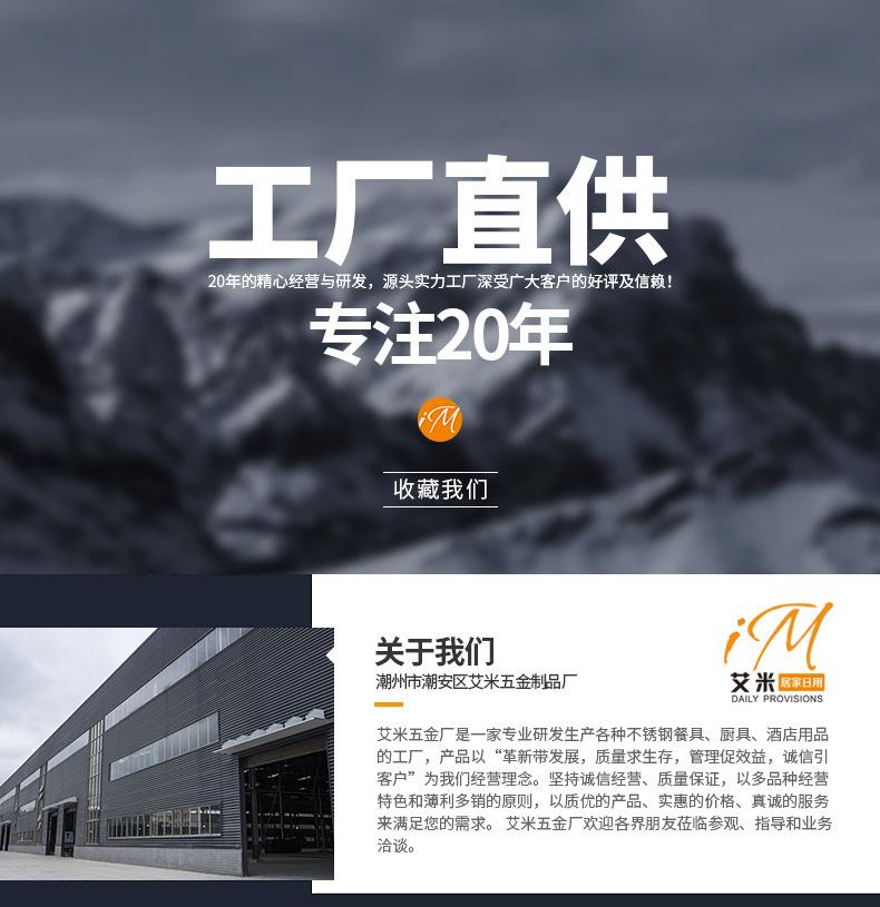 阿里介绍模板_01.jpg