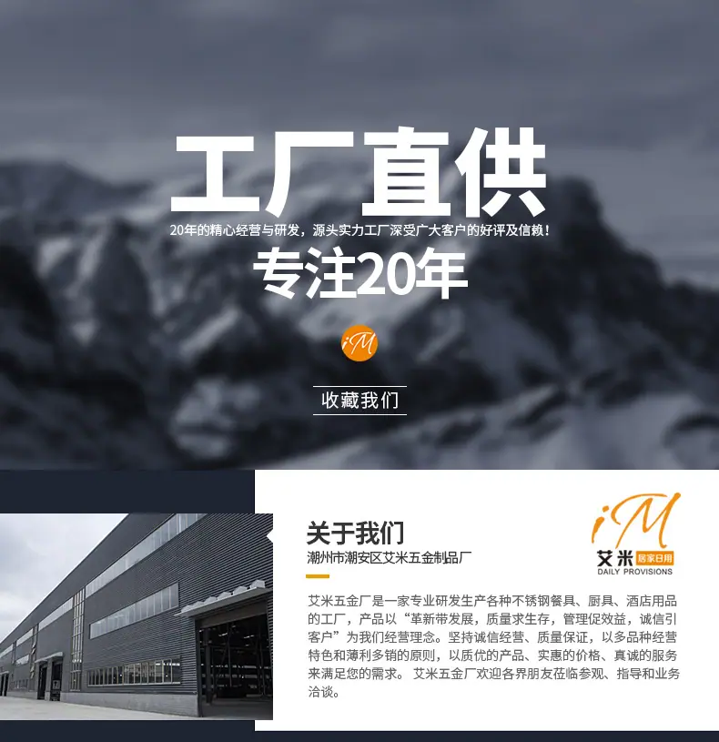阿里介绍模板_01.jpg