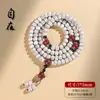 Pulseira Bodhi Estrela-Lua de Hainan 108 Contas Bodhi de Alta Densidade para Homens e Mulheres Colar Budista Pulseira de Casal