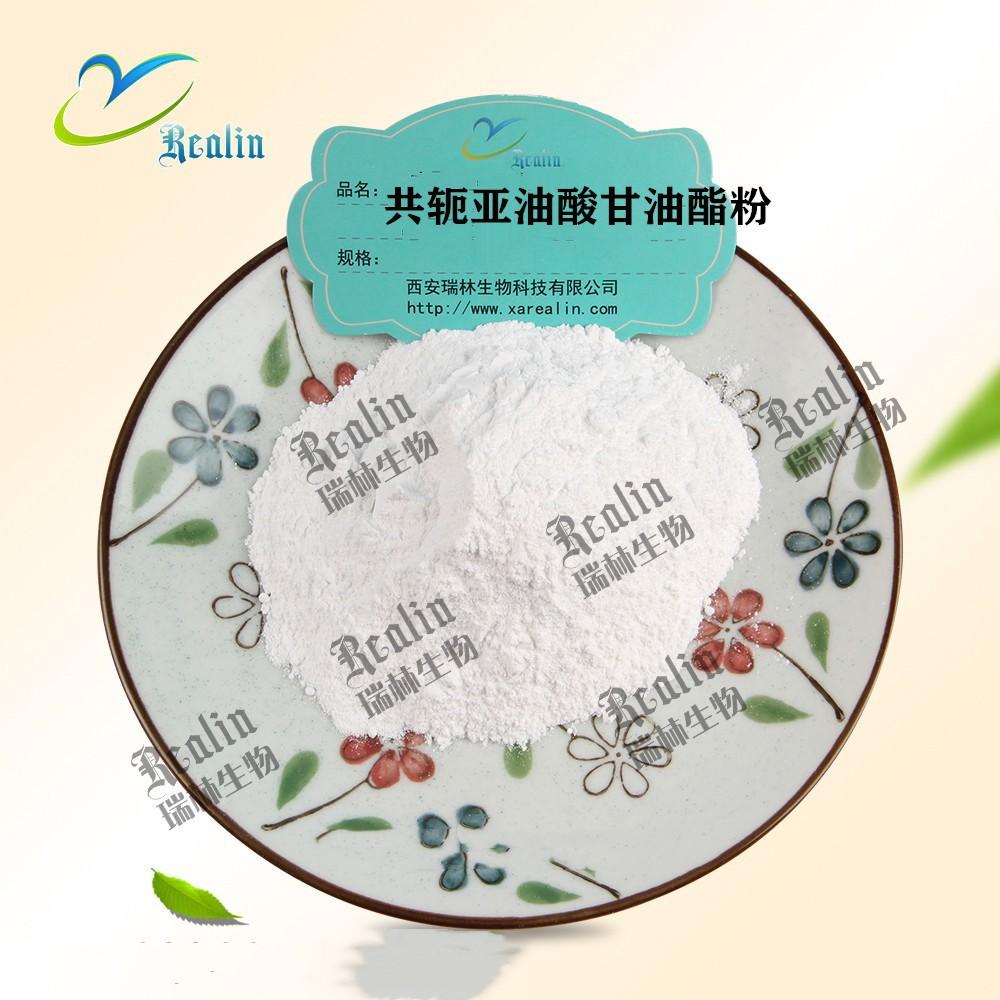 共轭亚油酸酸甘油脂粉2