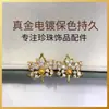 Accesorios para manualidades de joyería hechos a mano, aretes de perlas, circonita microincrustada, exquisita joyería de perlas con forma de hoja de arce, venta al por mayor transfronteriza